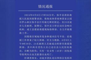 持球不太行！张镇麟17中9&三分6中2 得到20分4板3助2断2帽